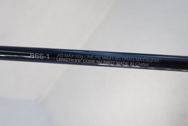 20ゲームタイプスローJ B66-1